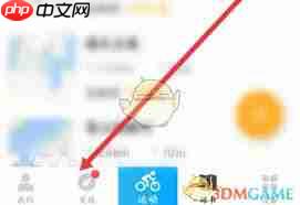 行者app如何查看订单记录