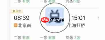 铁路12306积分如何兑换车票