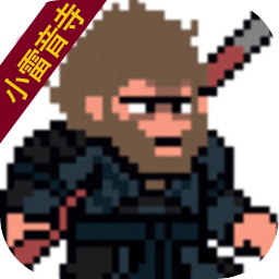 黑神话像素版新版本