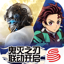 荒野行动官方版