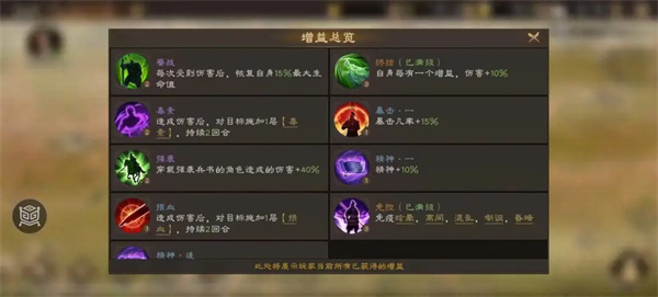 新三国志曹操传过关斩将刘备打法