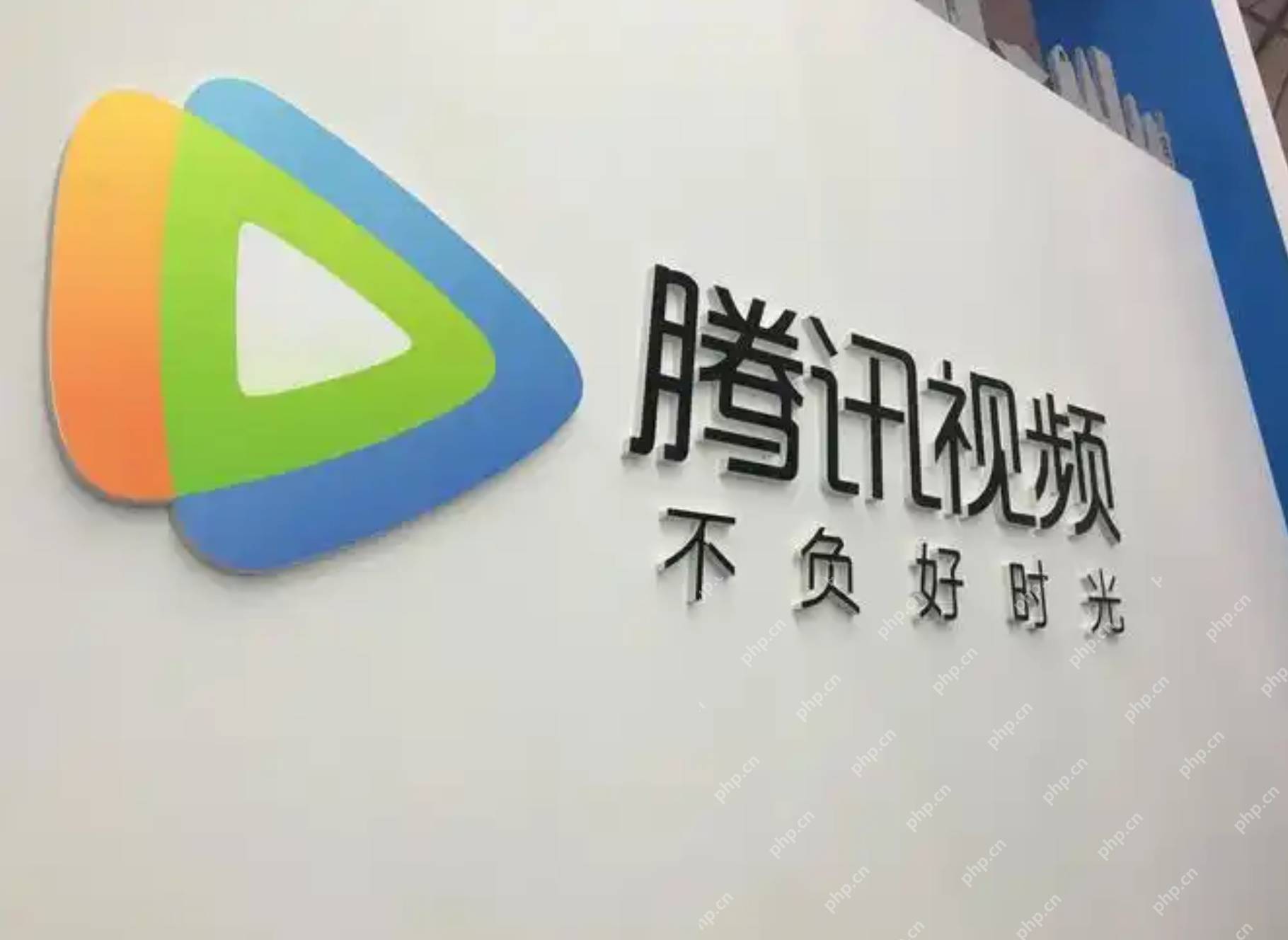 腾讯视频如何绑定微信？腾讯视频绑定微信教程 - php中文网