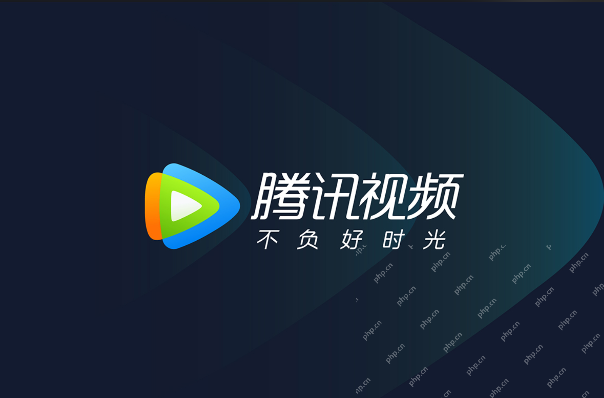 腾讯视频怎么取消自动续费?取消自动续费的方法 - php中文网