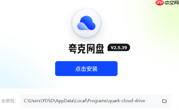 夸克网盘APP中的文件历史版本管理功能如何操作？