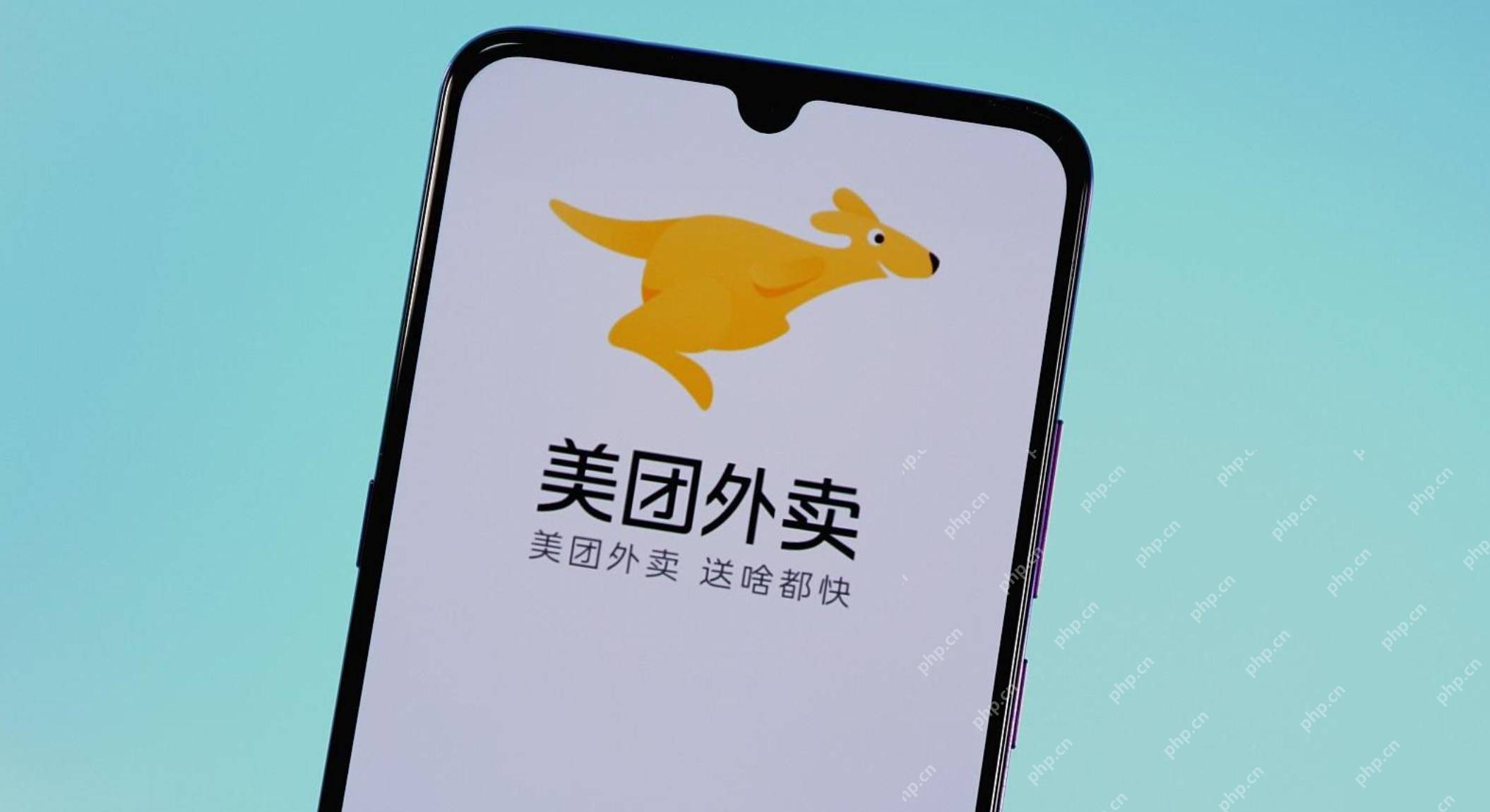 美团如何申请退款？美团申请退款教程 - php中文网