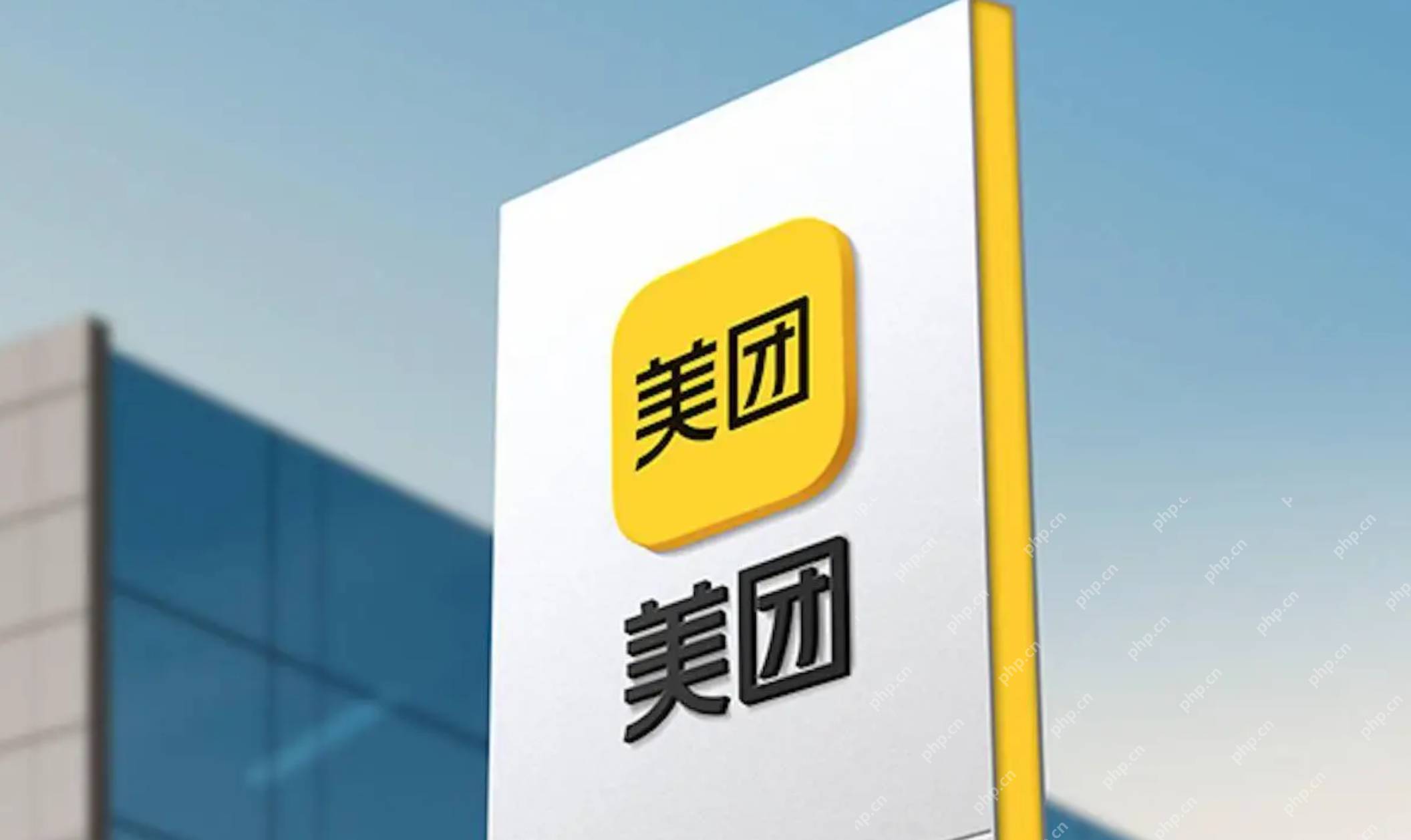 美团怎么删除自己的评价？删除自己评论教程 - php中文网