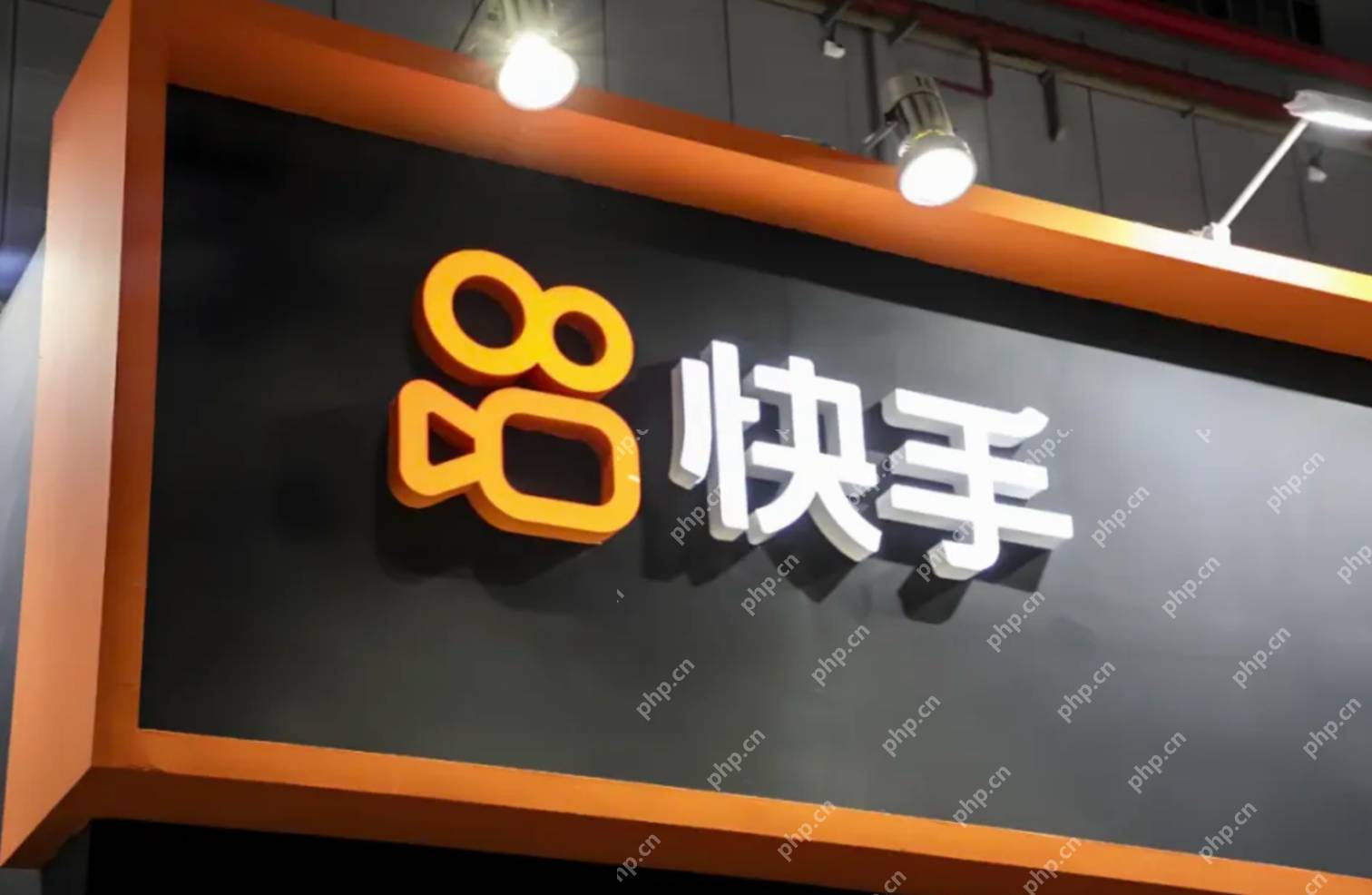 快手如何开通橱窗带货？快手开通橱窗带货教程 - php中文网