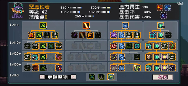 怪物乐土流血队玩法攻略介绍说明