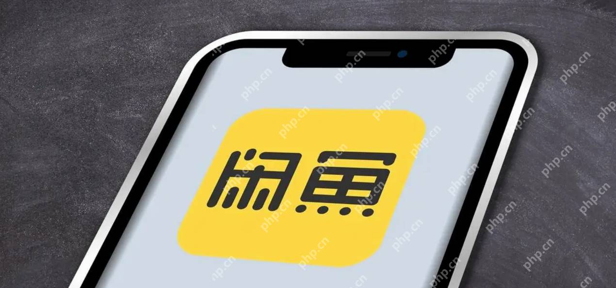 闲鱼如何发布多个产品？闲鱼发布多个产品教程 - php中文网