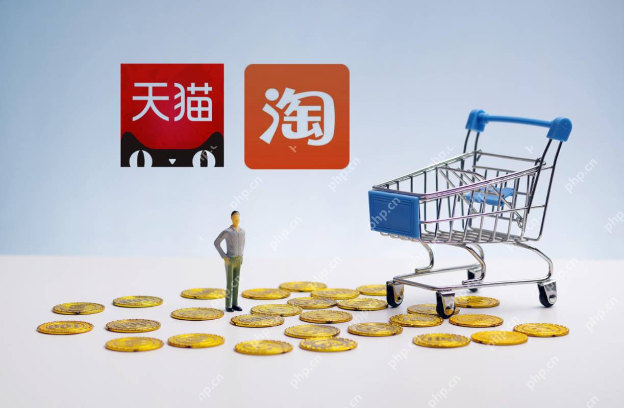 淘宝如何举报投诉店铺？淘宝举报投诉店铺教程 - php中文网