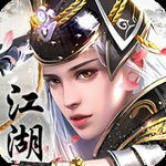 热血江湖传手游官方版