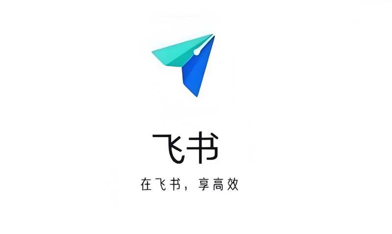 飞书会议召集人消失怎么办？ 如何再次邀请？ - php中文网