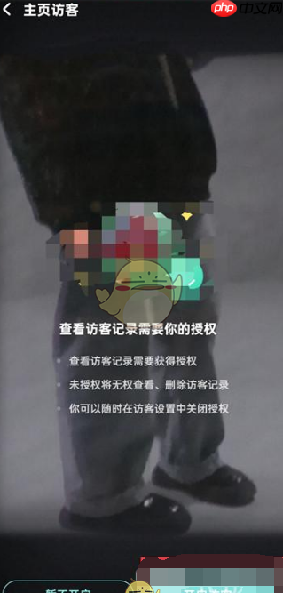 酷狗音乐访客提醒怎么设置 访客提醒设置方法