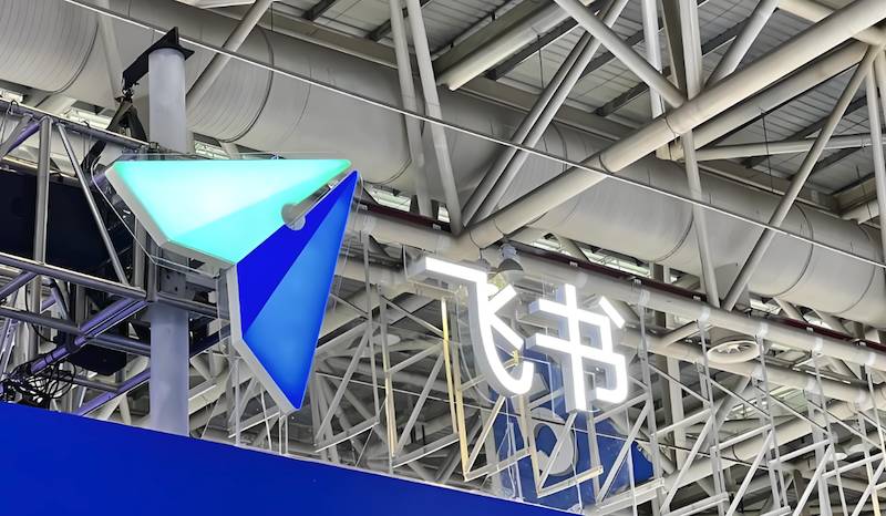 飞书任务列表重复项错乱怎么办？ 如何清理整理？ - php中文网