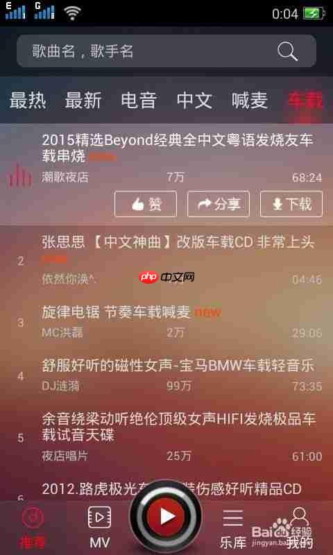 DJ多多为什么拷贝不起 DJ多多拷贝方法