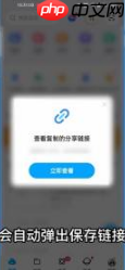 百度网盘如何提取别人分享的链接 具体操作方法介绍