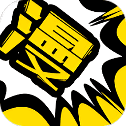 漫画人新版本