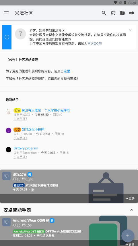 米坛工具自定义版