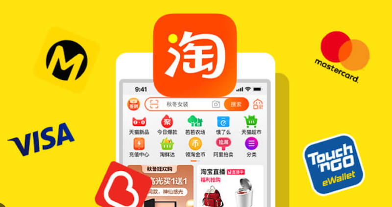 淘宝购物车商品价格跳变怎么办？ 如何锁定价格？ - php中文网