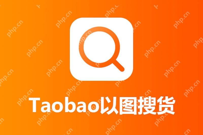 淘宝购物车商品价格跳变怎么办？ 如何锁定价格？ - php中文网