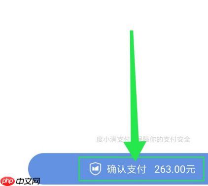 百度网盘怎么办理一天的会员 百度网盘办理一天的会员方法