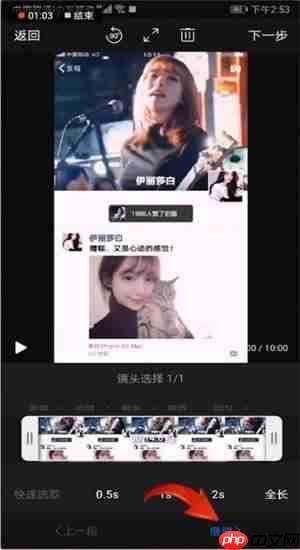 快剪辑如何去水印视频教程 快剪辑去水印流程一览
