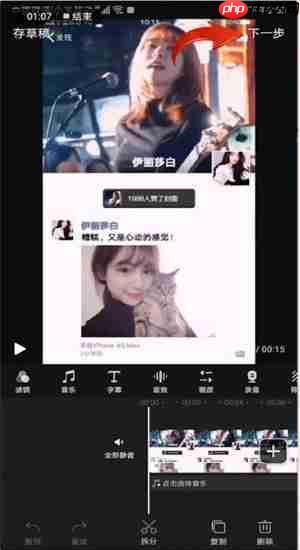 快剪辑如何去水印视频教程 快剪辑去水印流程一览