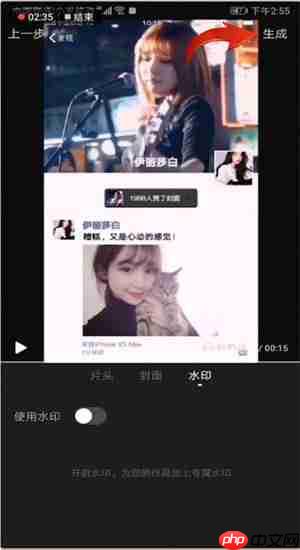 快剪辑如何去水印视频教程 快剪辑去水印流程一览
