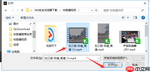 为什么快剪辑软件不好使了 使用快剪辑软件剪辑制作视频方法