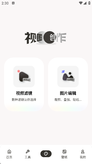 ManusForge会员免登录