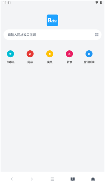 bobo浏览器ios版