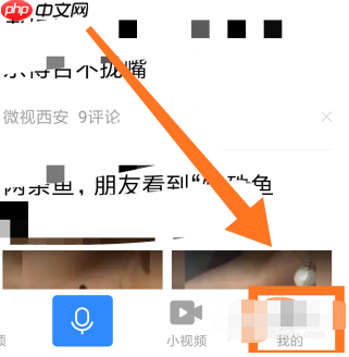 百度app怎么无痕迹浏览 百度app无痕迹浏览方法