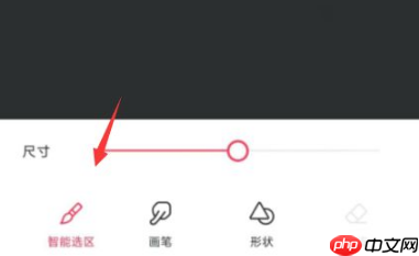 美图秀秀怎么办把底色弄成红色 美图秀秀换底色教程