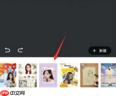 美图秀秀怎么办把底色弄成红色 美图秀秀换底色教程