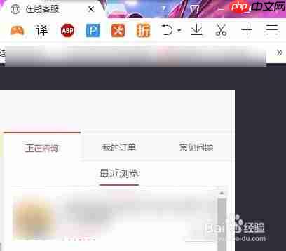 京东商城怎么联系人工服务 客服联系方法