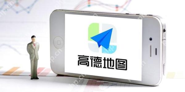 高德地图后台持续耗电快怎么办？ - php中文网