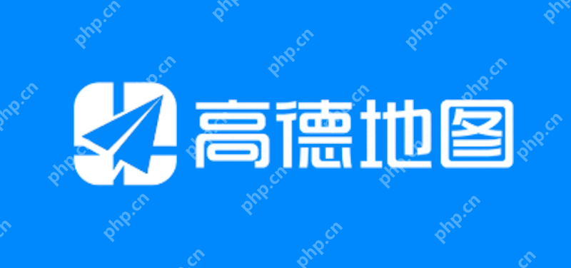 高德地图无法搜索到某些新建地点怎么办？ - php中文网