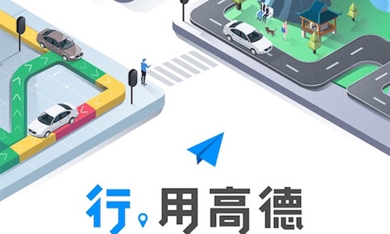 高德地图公交换乘路线不准确，如何处理？ - php中文网