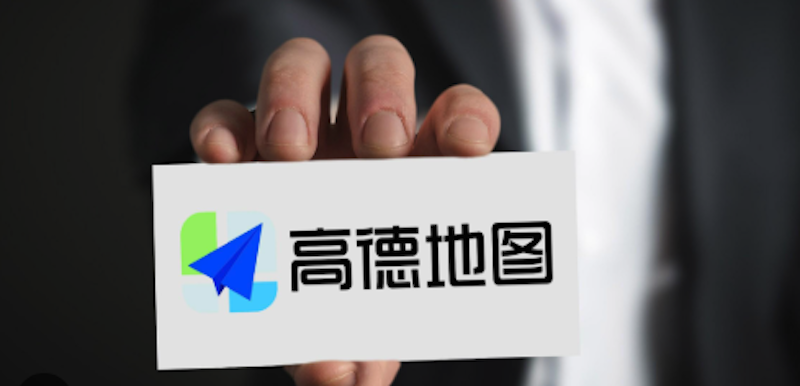 高德地图导航途中突然失去定位怎么办？ - php中文网