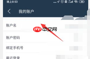 美团点评怎么添加菜单 详细教程内容