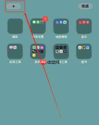 top widgets如何隐藏软件 top widgets隐藏软件方法