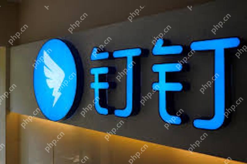钉钉消息通知不及时怎么办？ - php中文网