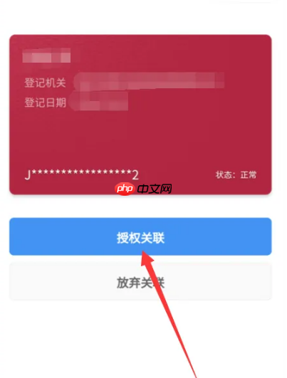 广东粤省事如何查婚姻 粤省事查看结婚证方法介绍