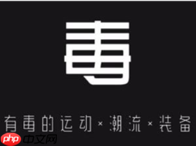 毒app怎么玩转  毒APP助你玩转国潮