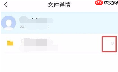 百度云盘如何分批保存 百度云盘分批保存方法