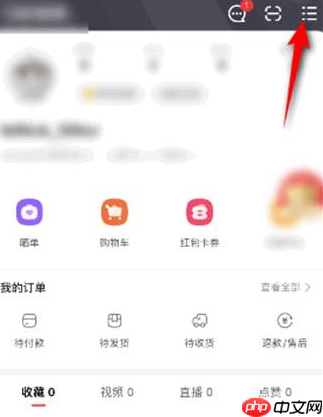 点淘app怎么投诉 点淘提交反馈意见方法