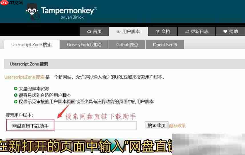 夸克网盘的文件怎么下载到本地？（快速下载方法分享）
