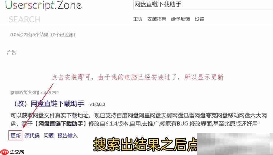 夸克网盘的文件怎么下载到本地？（快速下载方法分享）