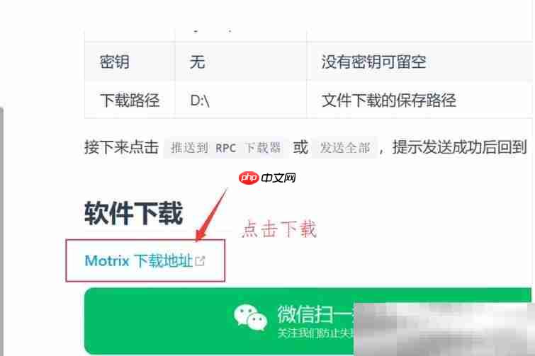 夸克网盘的文件怎么下载到本地？（快速下载方法分享）