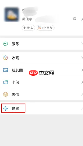 微信键盘输入法怎么开启 微信输入法app开启使用教程